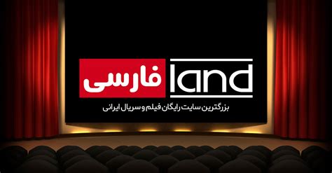 farsi one movies|www.farsiland.com.